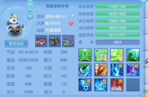 ScreenShot_2026-07-07_233820_461.png