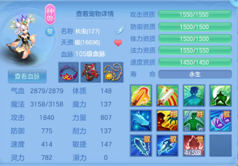 ScreenShot_2026-07-07_233810_294.png