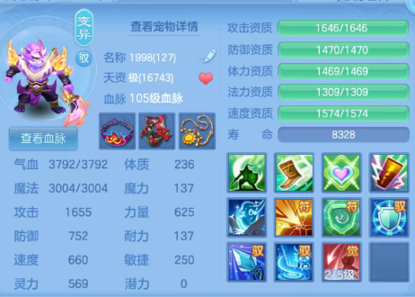 ScreenShot_2026-07-07_233830_480.png