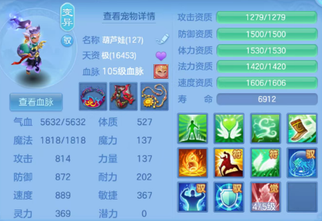 ScreenShot_2026-07-07_233834_778.png
