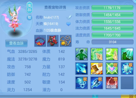 ScreenShot_2026-07-07_233825_750.png