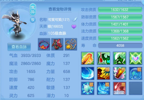 ScreenShot_2026-07-07_233841_133.png