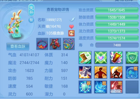 ScreenShot_2026-07-07_233855_903.png