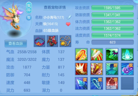 ScreenShot_2026-07-07_233849_886.png