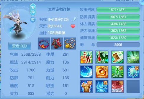 ScreenShot_2026-07-07_233845_678.png