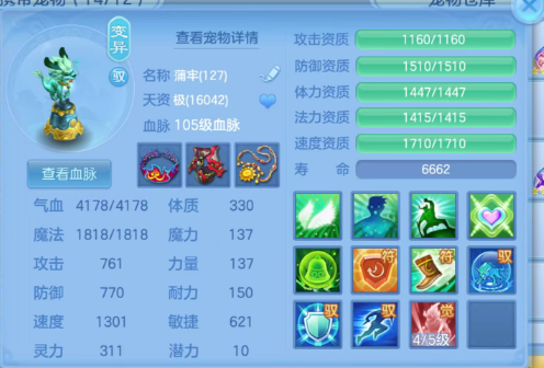 ScreenShot_2026-07-07_233900_451.png