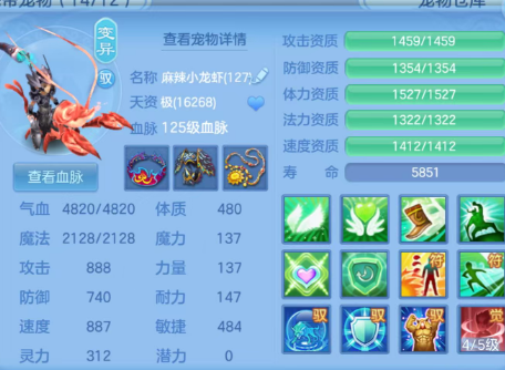 ScreenShot_2026-07-07_233904_299.png