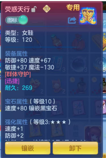 ScreenShot_2026-07-07_234350_428.png