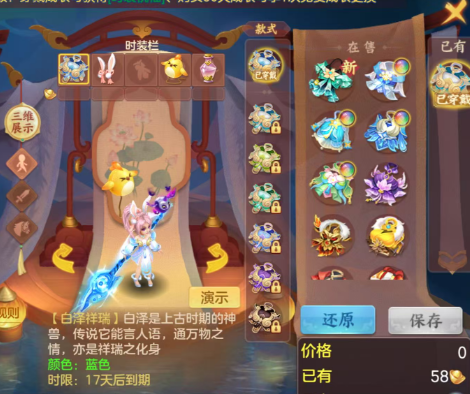 ScreenShot_2026-07-07_233926_704.png