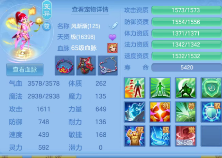 ScreenShot_2026-07-07_233909_813.png