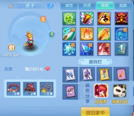 ScreenShot_2026-07-07_233922_996.png