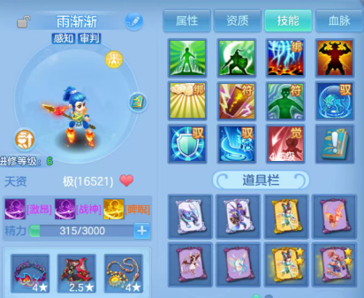ScreenShot_2026-07-07_233918_403.png