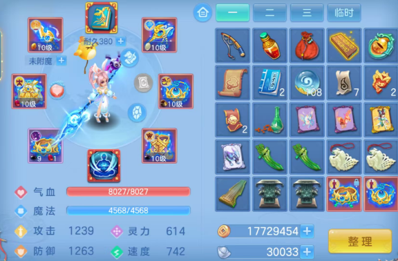 ScreenShot_2026-07-07_233940_913.png