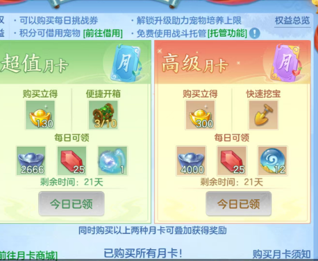 ScreenShot_2026-07-07_233945_300.png