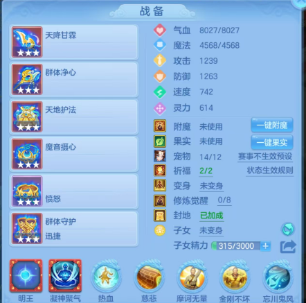 ScreenShot_2026-07-07_233936_717.png
