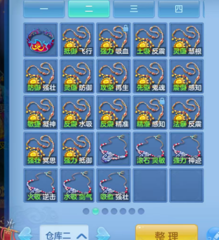 ScreenShot_2026-07-07_234001_403.png
