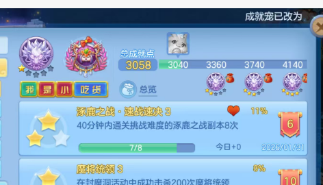 ScreenShot_2026-07-07_233950_197.png