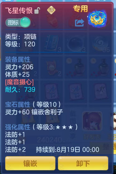 7-260FH34549237.png