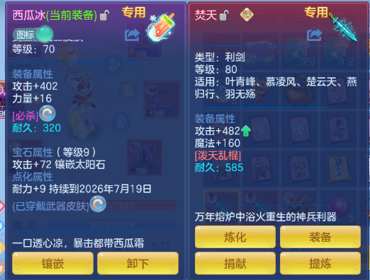 微信图片_20260707110522_15_15226.png