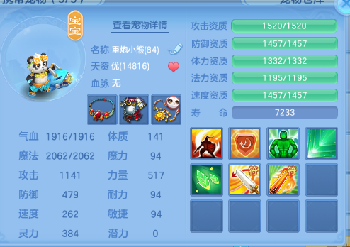 微信图片_20260707110820_26_15226.png