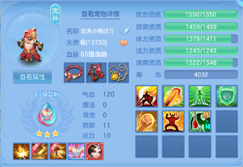 微信图片_20260707110730_22_15226.png