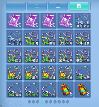 微信图片_20260707110912_36_15226.png