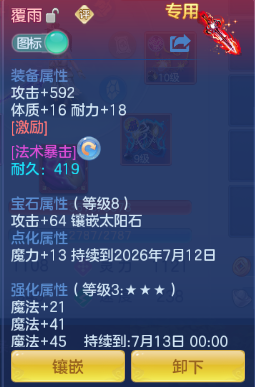 微信图片_20260707121204_25_15235.png
