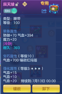 微信图片_20260707121223_29_15235.png