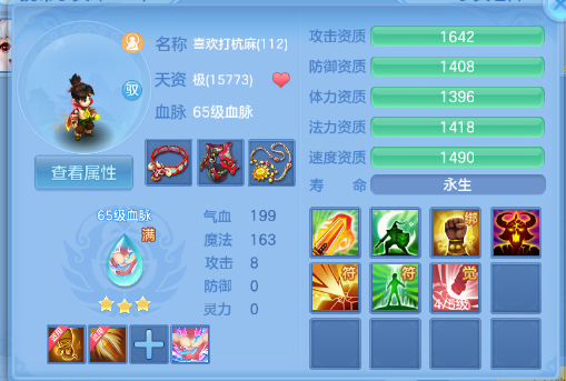 微信图片_20260707121420_43_15235.png