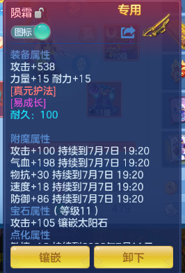 微信图片_20260707115625_18_15232.png