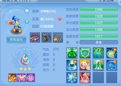 微信图片_20260707120309_34_15232.png