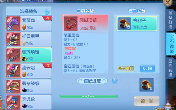 微信图片_20260707123245_6_15240.png