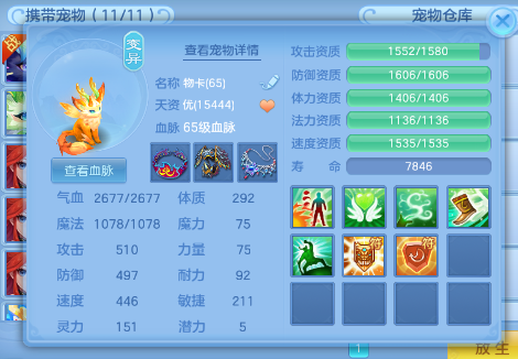 微信图片_20260707123256_11_15240.png