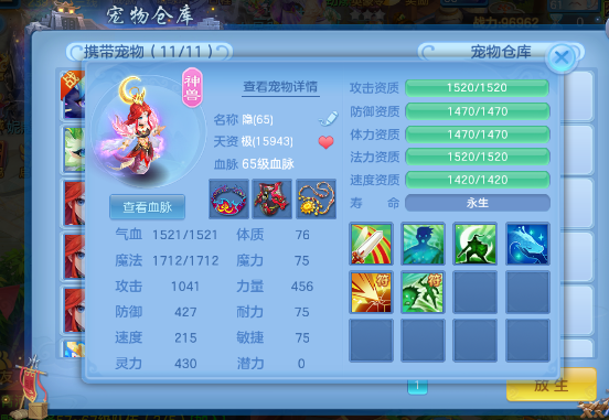微信图片_20260707123302_13_15240.png