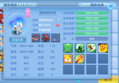 微信图片_20260707123307_15_15240.png