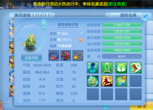 微信图片_20260707123313_17_15240.png