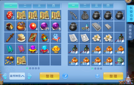 微信图片_20260707123320_20_15240.png
