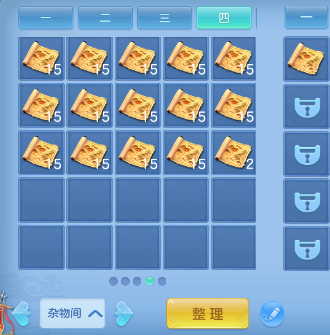 微信图片_20260707123327_23_15240.png