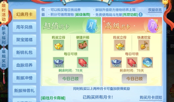微信图片_20260707123339_29_15240.png
