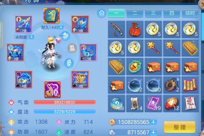 微信图片_20260707135426_14_15245.png