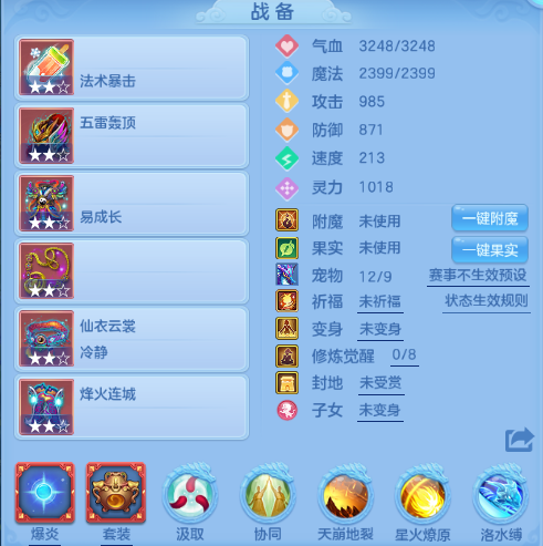 微信图片_20260707170255_11_15276.png