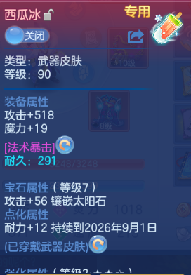 微信图片_20260707170311_12_15276.png