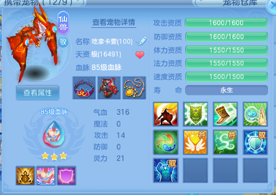 微信图片_20260707170336_18_15276.png