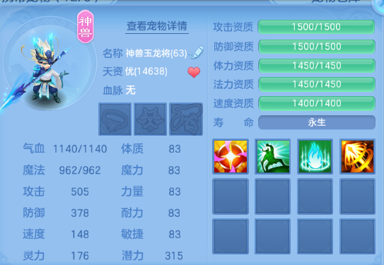 微信图片_20260707170436_24_15276.png