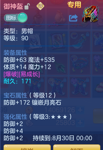 01b4c234c18d93968c8c008d00e083e6.png