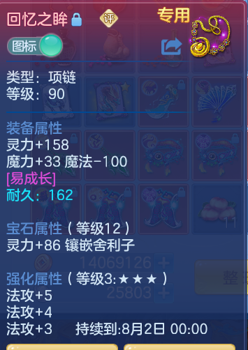 27d1d520f0096cbf550e2379bee39d0c.png