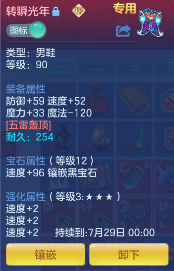 64b5bef1d2b7db17d2296b1b49a29590.png