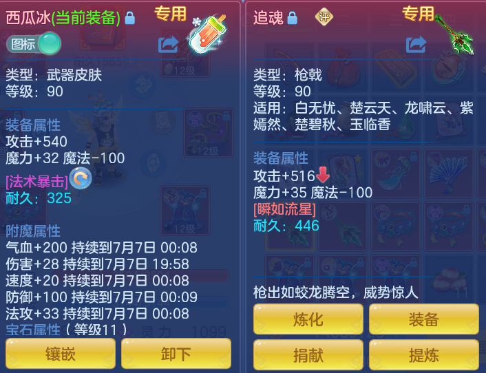 5b03984a4a96e330bf5ed1eb97c7f9d8.png