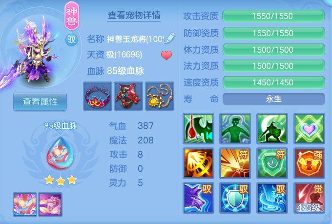 3f100a96741c2801ca9dcc8c8e115e89.png