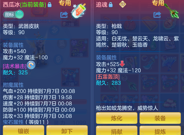 6ae6e56d88b14aef9f7756887b9b9c7c.png